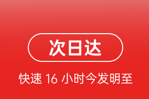 镶黄旗新宝拉格机场快递航空货运 航空货运