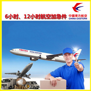 镶黄旗新宝拉格机场快递公司谈空运的四大作用是什么
